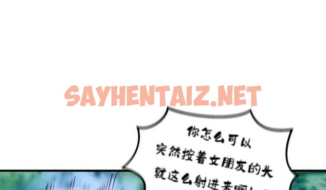 查看漫画重生士兵的雌性征服日誌!/異世界重生之後宮養成記 - 第31話 - sayhentaiz.net中的2863436图片