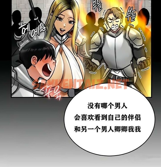 查看漫画重生士兵的雌性征服日誌!/異世界重生之後宮養成記 - 第32話 - sayhentaiz.net中的2863469图片