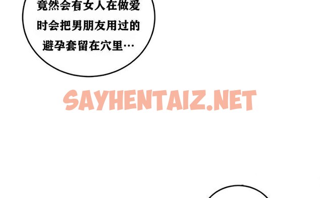 查看漫画重生士兵的雌性征服日誌!/異世界重生之後宮養成記 - 第33話 - sayhentaiz.net中的2863728图片