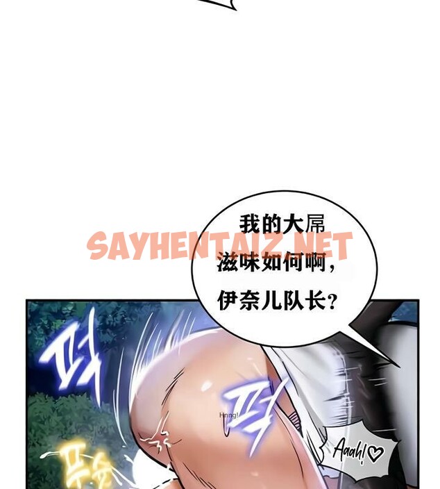 查看漫画重生士兵的雌性征服日誌!/異世界重生之後宮養成記 - 第34話 - sayhentaiz.net中的2863750图片