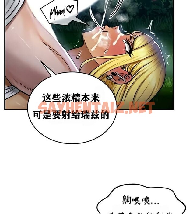 查看漫画重生士兵的雌性征服日誌!/異世界重生之後宮養成記 - 第34話 - sayhentaiz.net中的2863779图片