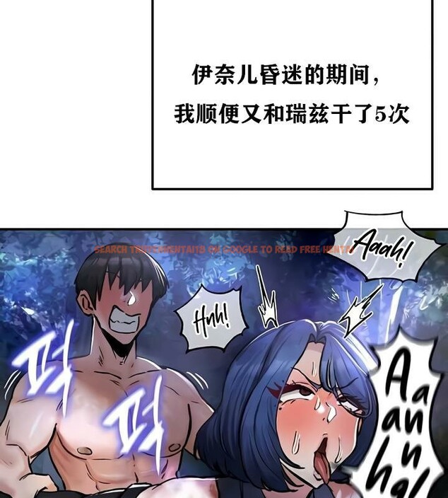查看漫画重生士兵的雌性征服日誌!/異世界重生之後宮養成記 - 第35話 - www.tymanga.com中的2863877图片