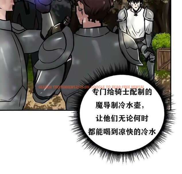 查看漫画重生士兵的雌性征服日誌!/異世界重生之後宮養成記 - 第35話 - www.tymanga.com中的2863885图片