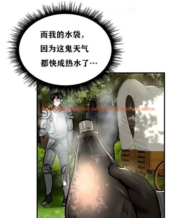 查看漫画重生士兵的雌性征服日誌!/異世界重生之後宮養成記 - 第35話 - www.tymanga.com中的2863886图片