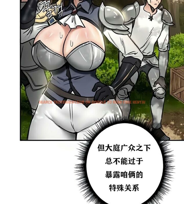 查看漫画重生士兵的雌性征服日誌!/異世界重生之後宮養成記 - 第35話 - www.tymanga.com中的2863888图片