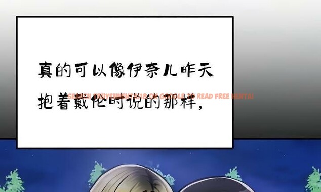 查看漫画重生士兵的雌性征服日誌!/異世界重生之後宮養成記 - 第35話 - www.tymanga.com中的2863900图片