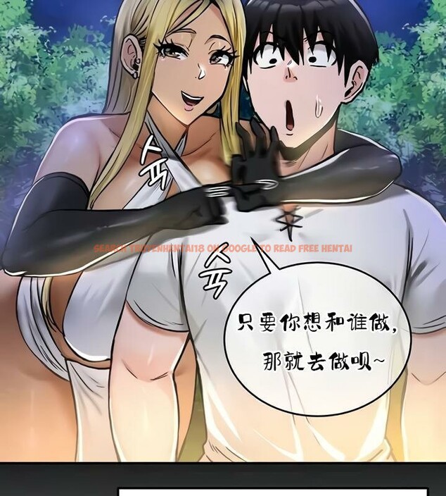 查看漫画重生士兵的雌性征服日誌!/異世界重生之後宮養成記 - 第35話 - www.tymanga.com中的2863901图片