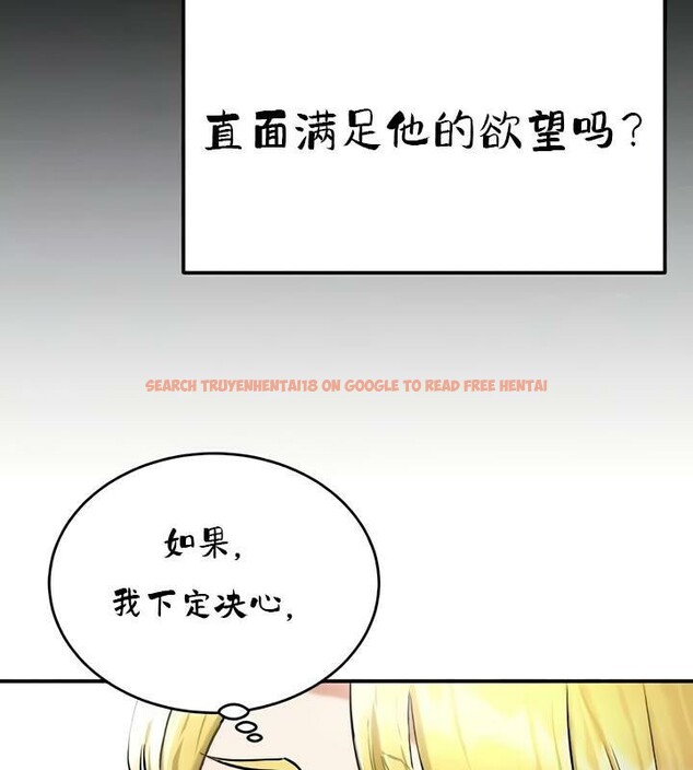 查看漫画重生士兵的雌性征服日誌!/異世界重生之後宮養成記 - 第35話 - www.tymanga.com中的2863902图片