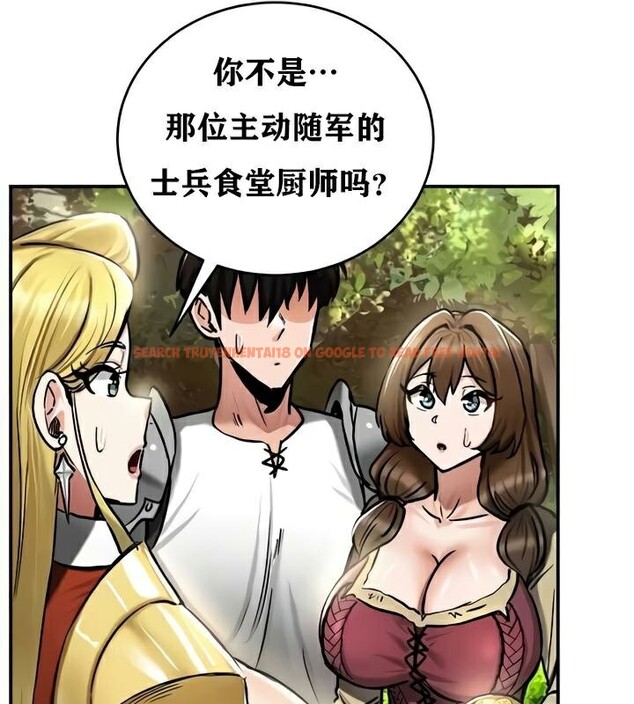 查看漫画重生士兵的雌性征服日誌!/異世界重生之後宮養成記 - 第35話 - www.tymanga.com中的2863906图片