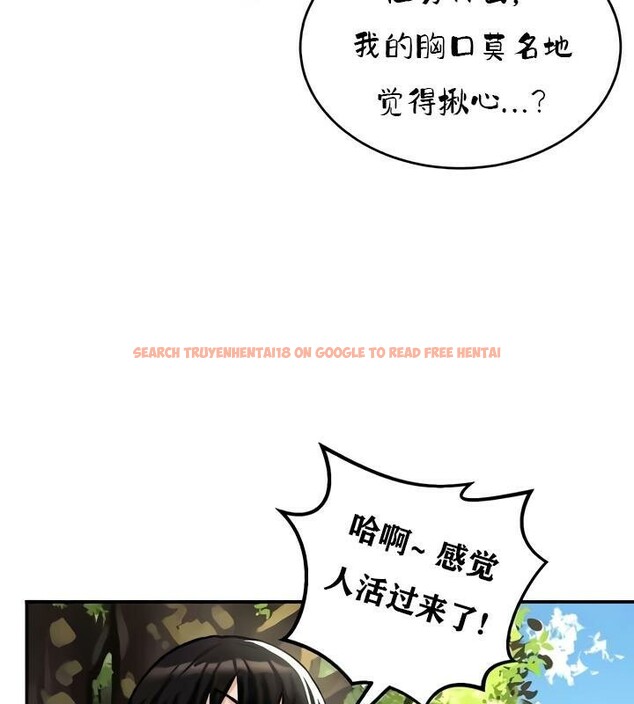查看漫画重生士兵的雌性征服日誌!/異世界重生之後宮養成記 - 第35話 - www.tymanga.com中的2863918图片