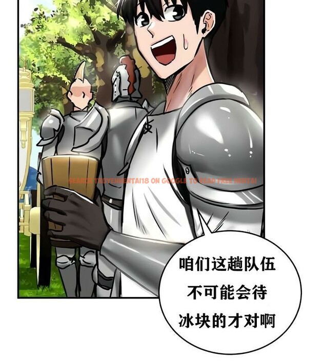 查看漫画重生士兵的雌性征服日誌!/異世界重生之後宮養成記 - 第35話 - www.tymanga.com中的2863921图片