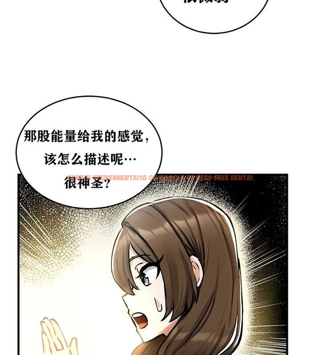 查看漫画重生士兵的雌性征服日誌!/異世界重生之後宮養成記 - 第35話 - www.tymanga.com中的2863927图片