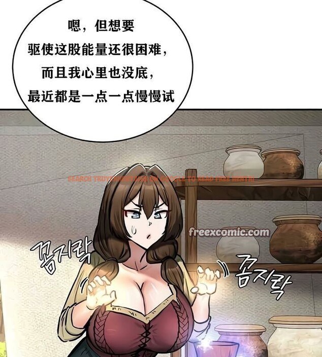 查看漫画重生士兵的雌性征服日誌!/異世界重生之後宮養成記 - 第35話 - www.tymanga.com中的2863929图片
