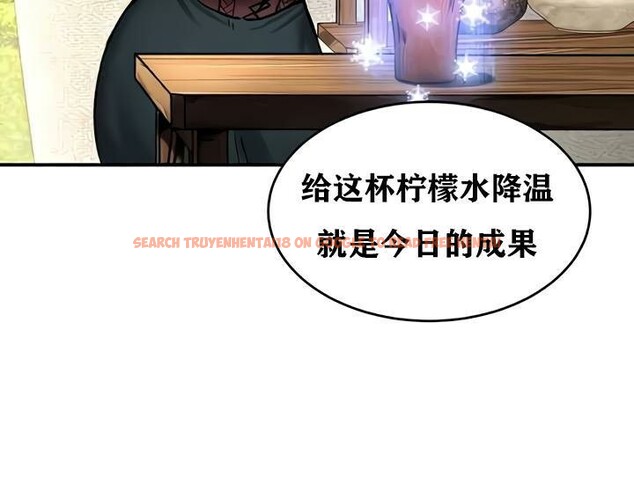 查看漫画重生士兵的雌性征服日誌!/異世界重生之後宮養成記 - 第35話 - www.tymanga.com中的2863930图片