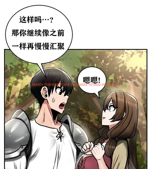 查看漫画重生士兵的雌性征服日誌!/異世界重生之後宮養成記 - 第35話 - www.tymanga.com中的2863931图片