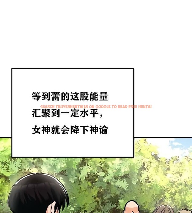 查看漫画重生士兵的雌性征服日誌!/異世界重生之後宮養成記 - 第35話 - www.tymanga.com中的2863934图片
