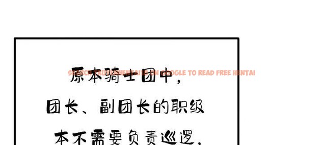 查看漫画重生士兵的雌性征服日誌!/異世界重生之後宮養成記 - 第35話 - www.tymanga.com中的2863950图片