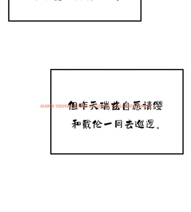 查看漫画重生士兵的雌性征服日誌!/異世界重生之後宮養成記 - 第35話 - www.tymanga.com中的2863951图片