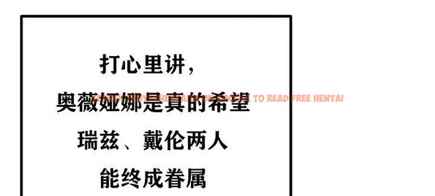 查看漫画重生士兵的雌性征服日誌!/異世界重生之後宮養成記 - 第35話 - www.tymanga.com中的2863955图片
