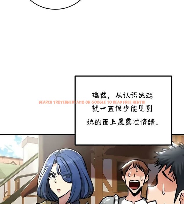 查看漫画重生士兵的雌性征服日誌!/異世界重生之後宮養成記 - 第35話 - www.tymanga.com中的2863963图片