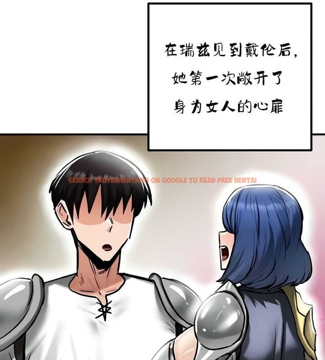 查看漫画重生士兵的雌性征服日誌!/異世界重生之後宮養成記 - 第35話 - www.tymanga.com中的2863966图片