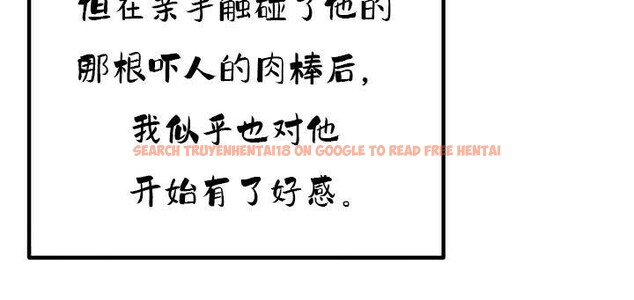 查看漫画重生士兵的雌性征服日誌!/異世界重生之後宮養成記 - 第35話 - www.tymanga.com中的2863970图片