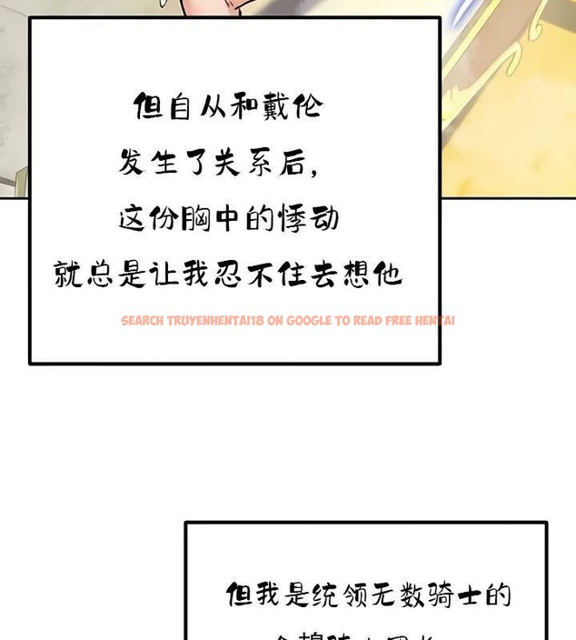 查看漫画重生士兵的雌性征服日誌!/異世界重生之後宮養成記 - 第35話 - www.tymanga.com中的2863973图片