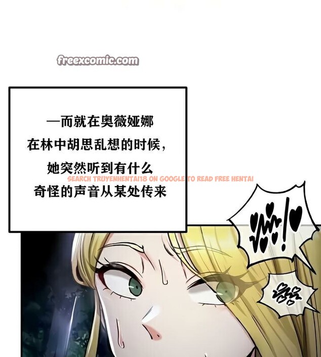 查看漫画重生士兵的雌性征服日誌!/異世界重生之後宮養成記 - 第35話 - www.tymanga.com中的2863977图片