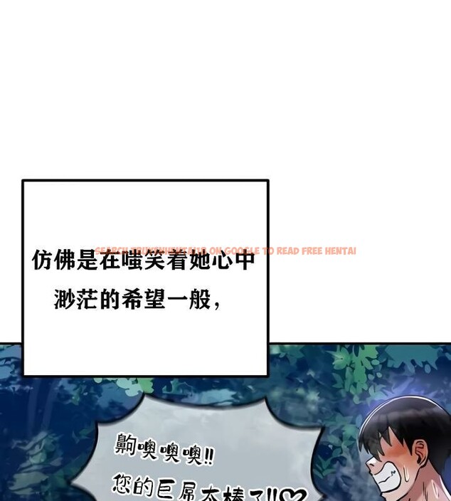 查看漫画重生士兵的雌性征服日誌!/異世界重生之後宮養成記 - 第35話 - www.tymanga.com中的2863983图片