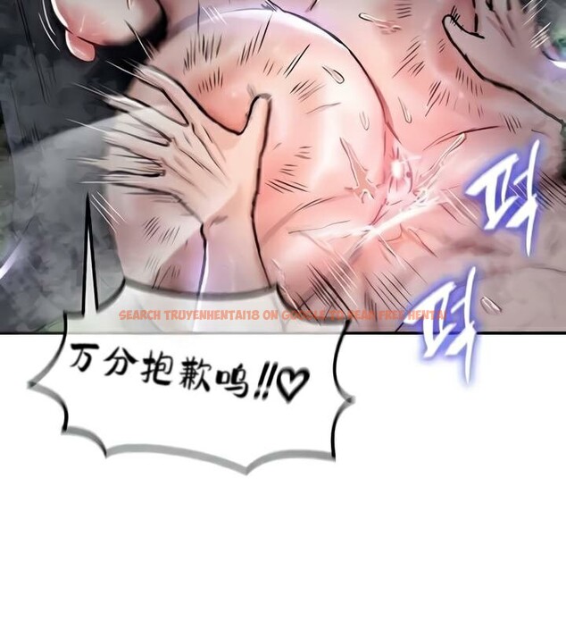 查看漫画重生士兵的雌性征服日誌!/異世界重生之後宮養成記 - 第35話 - www.tymanga.com中的2863989图片
