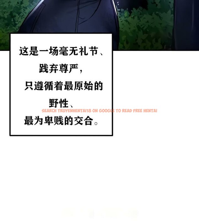 查看漫画重生士兵的雌性征服日誌!/異世界重生之後宮養成記 - 第35話 - www.tymanga.com中的2863992图片