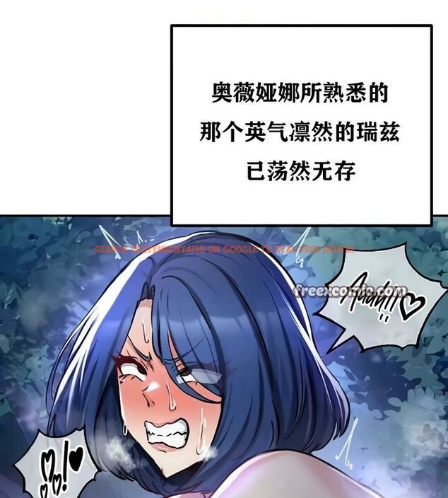 查看漫画重生士兵的雌性征服日誌!/異世界重生之後宮養成記 - 第35話 - www.tymanga.com中的2863993图片