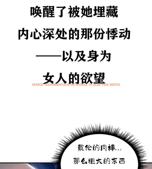 查看漫画重生士兵的雌性征服日誌!/異世界重生之後宮養成記 - 第35話 - www.tymanga.com中的2863999图片