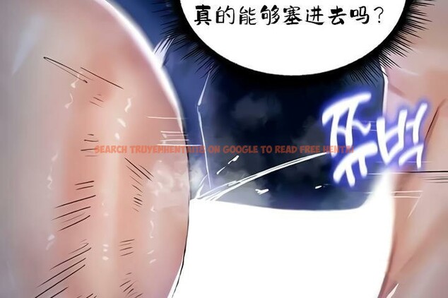 查看漫画重生士兵的雌性征服日誌!/異世界重生之後宮養成記 - 第35話 - www.tymanga.com中的2864000图片