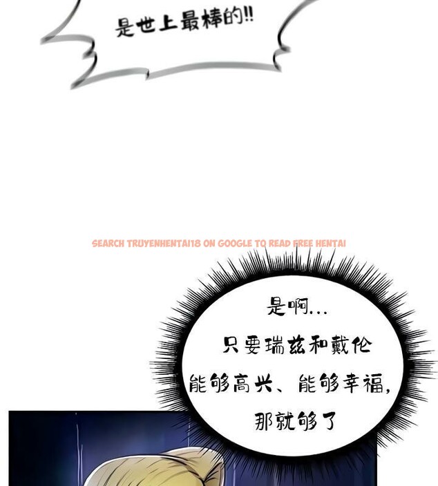 查看漫画重生士兵的雌性征服日誌!/異世界重生之後宮養成記 - 第35話 - www.tymanga.com中的2864003图片