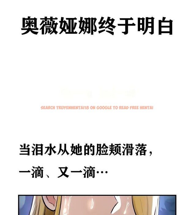 查看漫画重生士兵的雌性征服日誌!/異世界重生之後宮養成記 - 第35話 - www.tymanga.com中的2864009图片