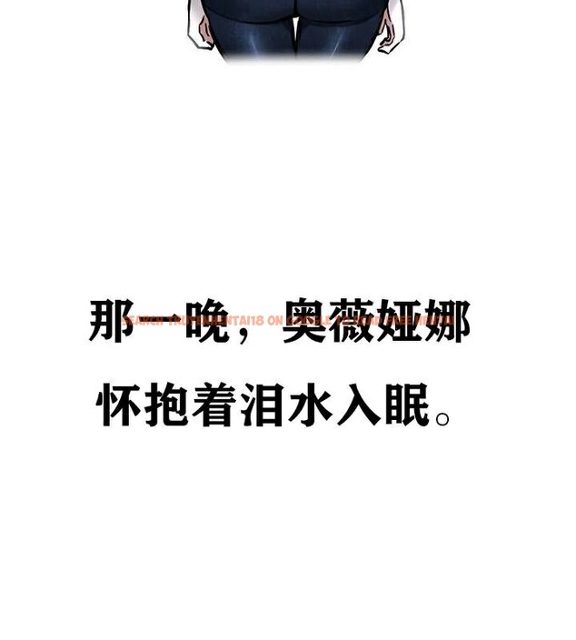 查看漫画重生士兵的雌性征服日誌!/異世界重生之後宮養成記 - 第36話 - tymanga.com中的2864024图片