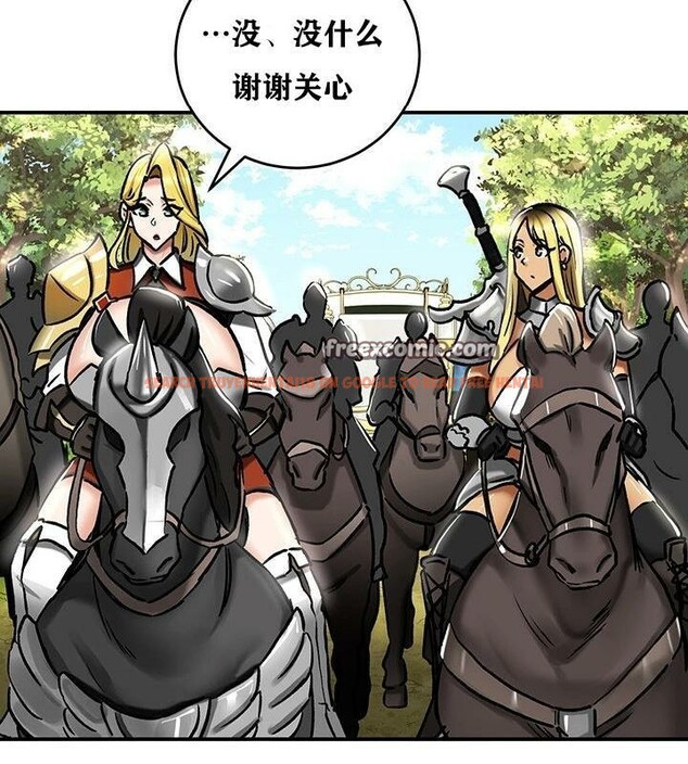 查看漫画重生士兵的雌性征服日誌!/異世界重生之後宮養成記 - 第36話 - tymanga.com中的2864031图片