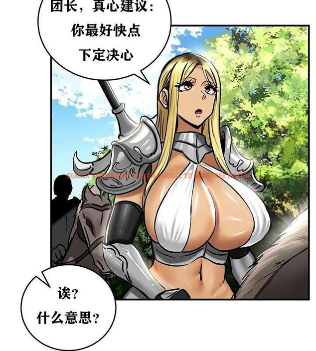查看漫画重生士兵的雌性征服日誌!/異世界重生之後宮養成記 - 第36話 - tymanga.com中的2864035图片