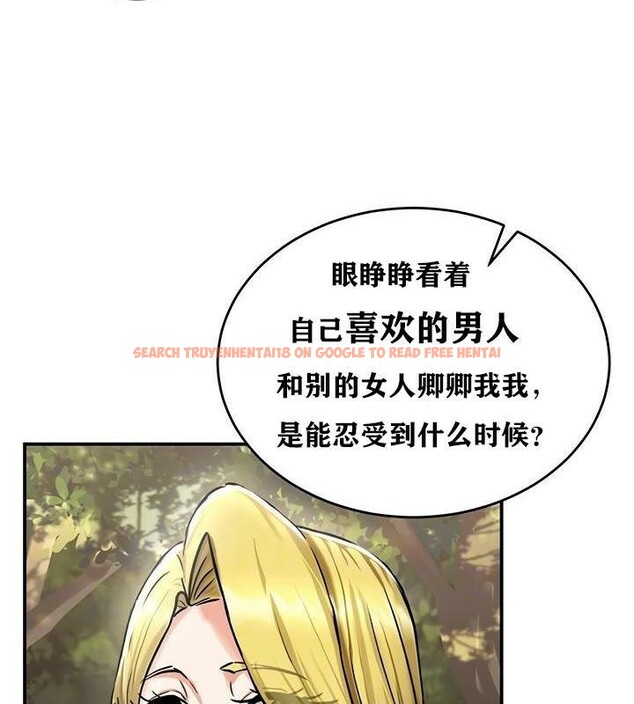 查看漫画重生士兵的雌性征服日誌!/異世界重生之後宮養成記 - 第36話 - tymanga.com中的2864036图片