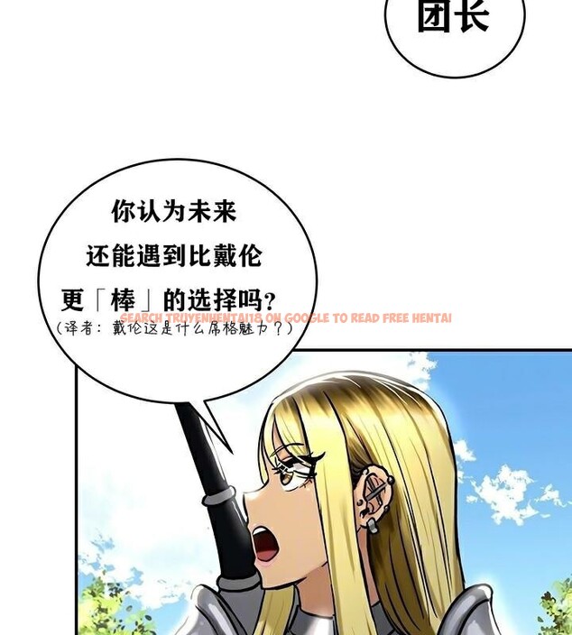 查看漫画重生士兵的雌性征服日誌!/異世界重生之後宮養成記 - 第36話 - tymanga.com中的2864043图片