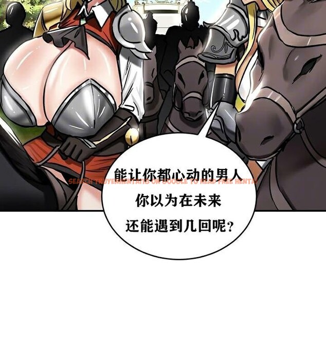 查看漫画重生士兵的雌性征服日誌!/異世界重生之後宮養成記 - 第36話 - tymanga.com中的2864046图片