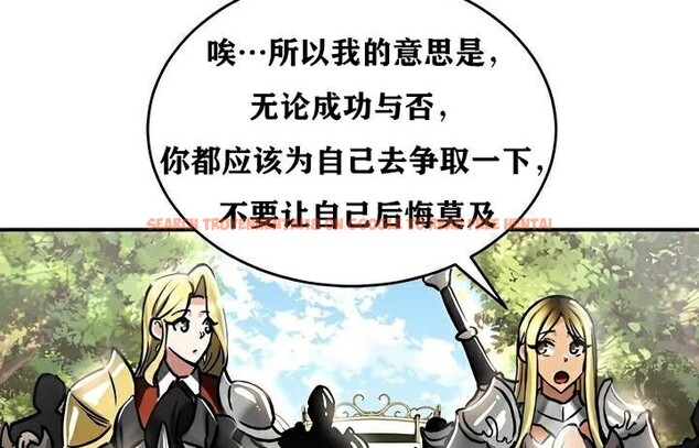 查看漫画重生士兵的雌性征服日誌!/異世界重生之後宮養成記 - 第36話 - tymanga.com中的2864049图片
