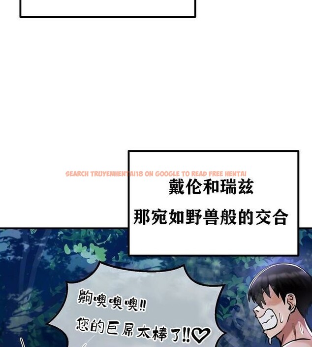 查看漫画重生士兵的雌性征服日誌!/異世界重生之後宮養成記 - 第36話 - tymanga.com中的2864052图片
