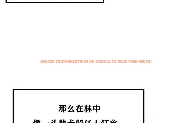 查看漫画重生士兵的雌性征服日誌!/異世界重生之後宮養成記 - 第36話 - tymanga.com中的2864054图片