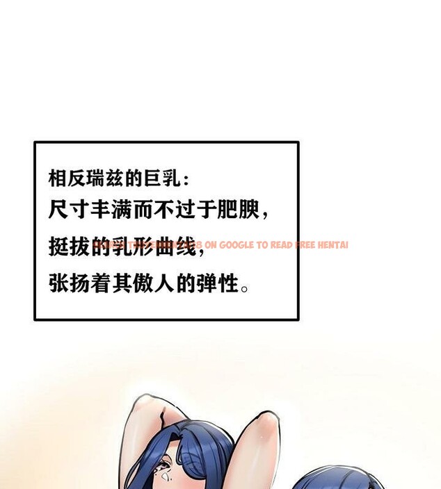 查看漫画重生士兵的雌性征服日誌!/異世界重生之後宮養成記 - 第36話 - tymanga.com中的2864062图片