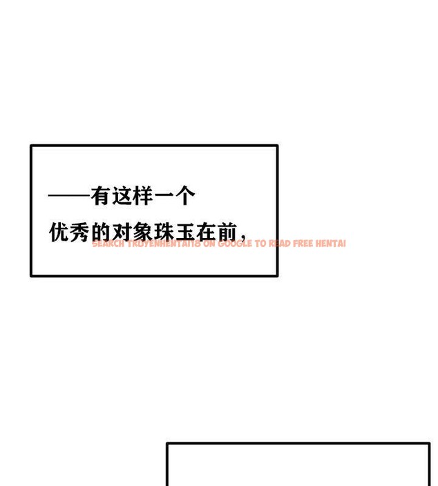 查看漫画重生士兵的雌性征服日誌!/異世界重生之後宮養成記 - 第36話 - tymanga.com中的2864065图片