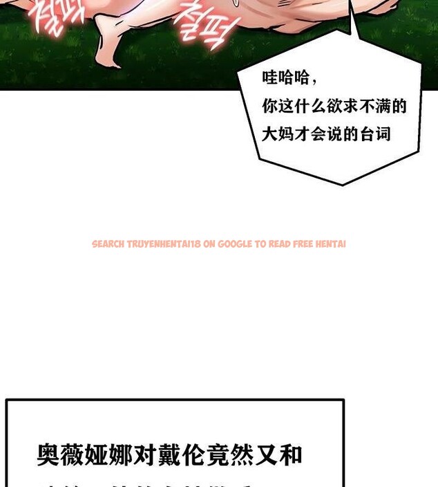 查看漫画重生士兵的雌性征服日誌!/異世界重生之後宮養成記 - 第36話 - tymanga.com中的2864077图片