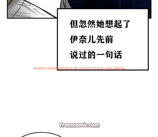 查看漫画重生士兵的雌性征服日誌!/異世界重生之後宮養成記 - 第36話 - tymanga.com中的2864079图片