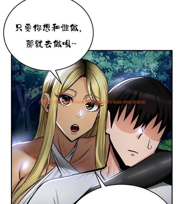 查看漫画重生士兵的雌性征服日誌!/異世界重生之後宮養成記 - 第36話 - tymanga.com中的2864080图片